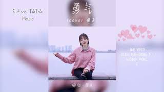 兔子牙-192.勇气