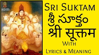 🕉️ Sri Suktam With Lyrics & English Subtitles | A Vedic Hymn Addressed to Goddess Lakshmi 🕉️ HDM
