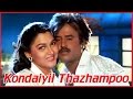Tamil Songs | Annamalai | Kondaiyil Thazhampoo | S.P.B & Chithra Songs | Rajinikanth, Kushboo