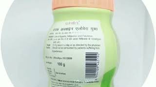 Patanjali Pachak Ajwain With Aloevera #OnlyOnDistacart