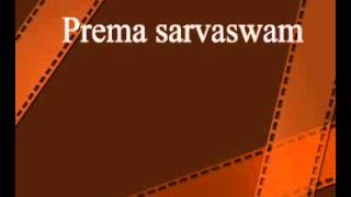 Prema Sarvaswame