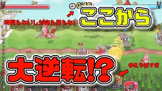 【城ドラ】ここから勝つの…!?足キャラの重要性が分かる奇跡の試合が起きた【城とドラゴン｜タイガ】