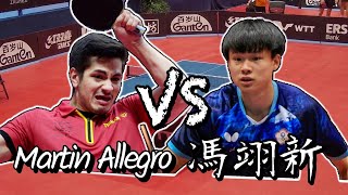 【2024薩格勒布挑戰賽】男單三十二強馮翊新 vs Martin Allegro