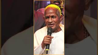 Mic-அ கொடுத்துட்டு போயிட்டே இருப்பேன் - ரசிகர்களால் கோபமான Ilaiyaraaja | #shorts