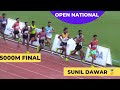 5000m Men Final | Unexpected Win by Sunil Dawar at 61st Open National Athletics Championship 2022