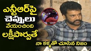 Hero Sivaji Reveled Shocking facts about Sr NTR viceroy hotel Episode | Lakshmi Parvathi