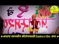 पळून जा पण आधी हे कीर्तन पहा शिवलीला ताई पाटील कॉमेडी किर्तन shivlila patil comedy kirtan