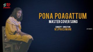 Pona Pogattum Song || Cover Version || Master Songs || Thalapathy Vijay || Master ||RP STUDIO'S