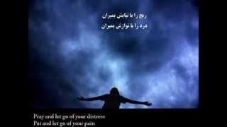 Poetry Therapy _ Be kind Yourself. شعر درمانی - با خودت مهربان باش