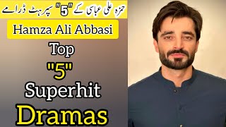 Top 5 Superhit Dramas of Hamza Ali Abbasi | Hamza Ali Abbasi Drama List |