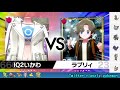 【ポケモン剣盾】雨のエースは誰が強い？水で止まらないルンパッパを徹底考察！【剣盾マイナー塾】