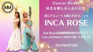 【ベリーダンス 太陽と月のユニットINCA ROSE】2nd Showは遠賀郡岡垣町の自然豊かなカフェM\u0026Mで踊ってきました。ホタルにも遭遇‼︎