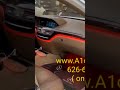 Mercedes Benz S550 upgrade retrofit Install ambient light.