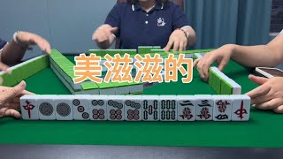 哈哈鬼上身呀#广东麻将红中变