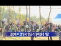 경북 경북 영천 미 보잉사 항공기 정비센터 기공식 ytn