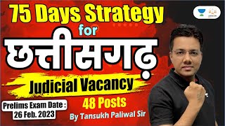 🔴LIVE Strategy for Chhattisgarh Judicial Vacancy | Tansukh Paliwal | Linking Laws