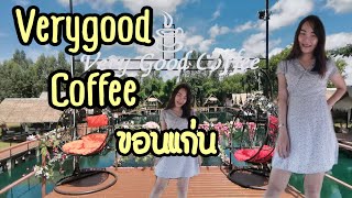 [รีวิว]​ คาเฟ่​ very​good​ coffee ขอนแก่น​ | PREMMI​