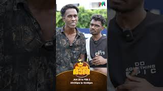 ബംബർ രാജയ്ക്കായി കാത്തിരിക്കൂ🥳 | Bumper Raja From Jan 29 - Feb 2 | Don't Miss it...! #ocicbcs2 | BTS