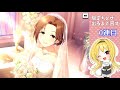 【デレステガチャ配信】限定ssr黒埼ちとせ出るまで回す！！【ブライダル】