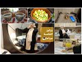 روتين🌱صباحى إيجابى☕❤فى 5 خطوات /روتينى مع طفلين وبيبى رضيع 🤱