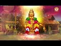 summa solla saranam ayyappa bhakti songs pushpavanam kuppusamy ஐயப்பன் சிறப்பு பாடல்கள்