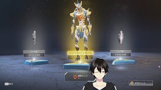 【APEX】参加型　とりま、カジュアルをエンジョイしとく！ルーレットでキャラ決める！　眠くならないように雑談がしたい