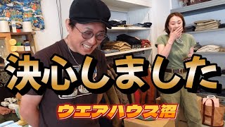 【ウエアハウス沼】の真実を暴露します【ジョンロフグレン新作発表会】