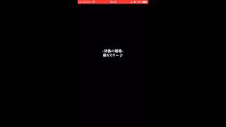 【モンスト】閃きの遊技場『初春の遊地4火』を攻略！