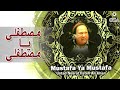 Mustafa Ya Mustafa | Ustad Nusrat Fateh Ali Khan | Official Version