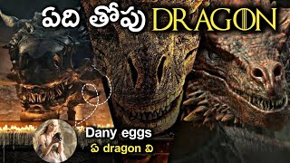 I Explained Every Dragon In GOT Universe In Telugu | Dragons | Disney Plus | Bal