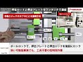 【コスメック】手動エジェクタカプラによるダイカスト金型交換時間短縮