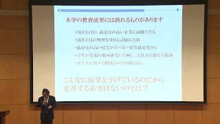 新しい学びが始まる！県立広島大学 大学説明会2019　「大学紹介」