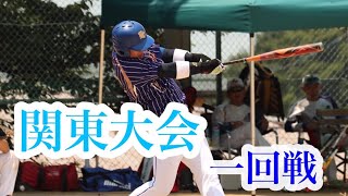 2022.7.2 第12回関東一般男子ソフトボール大会 1回戦 横浜Vertex(神奈川)対エイボム(山梨)