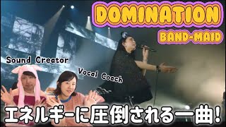 【完全初見】エネルギー全開の重めサウンドにやられた!BAND-MAID / DOMINATION (Official Live Video)