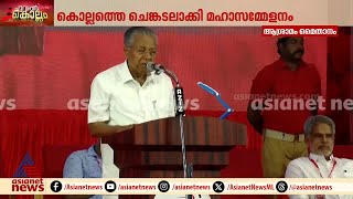 അർഹതപ്പെട്ട കാര്യങ്ങളിലടക്കം സംസ്ഥാനത്തിന് കേന്ദ്ര സഹായം കിട്ടുന്നില്ലെന്ന് മുഖ്യമന്ത്രി