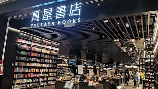 Pavilion Bukit Jalil Tsutaya Books 茑屋书店 世界最美书店之一 日本连锁店