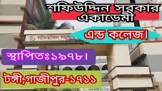 সফিউদ্দিন সরকার একাডেমী এন্ড কলেজ।স্হাপিতঃ১৯৭৮খ্রিঃ।টঙ্গী,গাজীপুর-১৭১১।