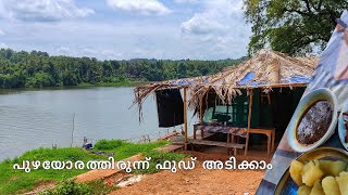 എളമരം കടവിലെ തട്ടുകട Elamaram thattukada