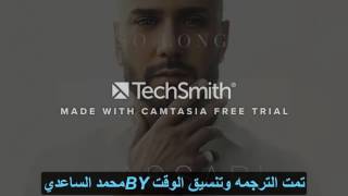 Massari so long (مترجمه)2017 . اغنيه اجنبيه لمساري روووووووعه