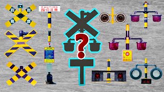 [踏切アニメ] ふみきりパズルを解け! #2 🤔🧠 Railroad crossing puzzle!!