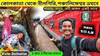 Kolkata to Bagda Dublagadi Sea beach | Panchaligeswar \u0026 Nilgiripahar | Weekend Trip Near Kolkata