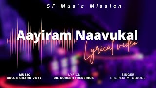 Aayiram Naavugal/ ஆயிரம் நாவுகள் போதாதே/ Resmi/ Suresh Frederick/Johnson Rethinasamy/ Richard Vijay