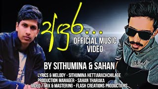 Andura (අඳුර) official music video by Sithumina & Sahan #trendingonmusic