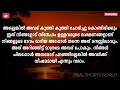 നമുക്ക് ഒരാളെ ഇഷ്ടമാണ് എന്നാൽ അവർക്ക് നിങ്ങളെയും ഇഷ്ടമാണോ എന്ന് എങ്ങനെ തിരിച്ചറിയാം