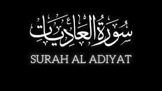 surah al adiyat English and urdu  translation√full HD Arbeci text سورةالعاديات  no copyright quran