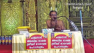 Chammanadu Kshethram Live Stream