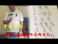 和田玉手串搭配，凭自己多年的经验分享干货。 #籽料 #文玩珠串