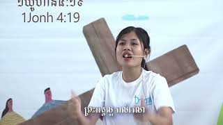 ព្រះអង្គល្អរាល់វេលា