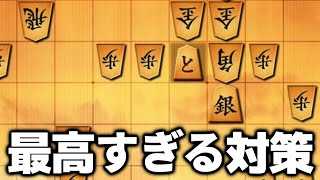 一直線棒銀を一瞬で潰す方法が楽しすぎるwwwww