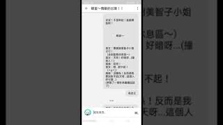 蝶盲～（3）情敵的出現（？？？？）